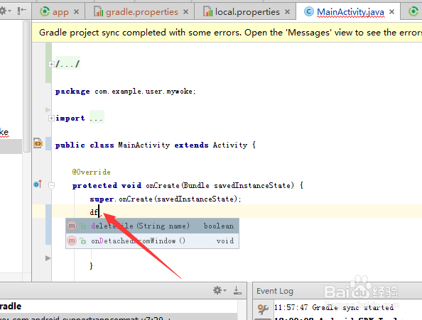 Android studio怎么使文件只读