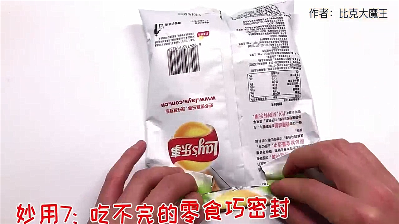 木夹子的妙用有哪些