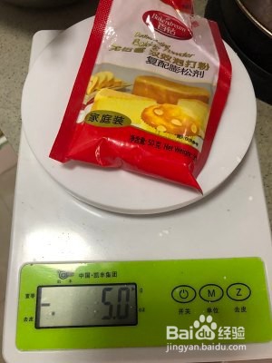 简单易做的营养麦芬蛋糕制作教程