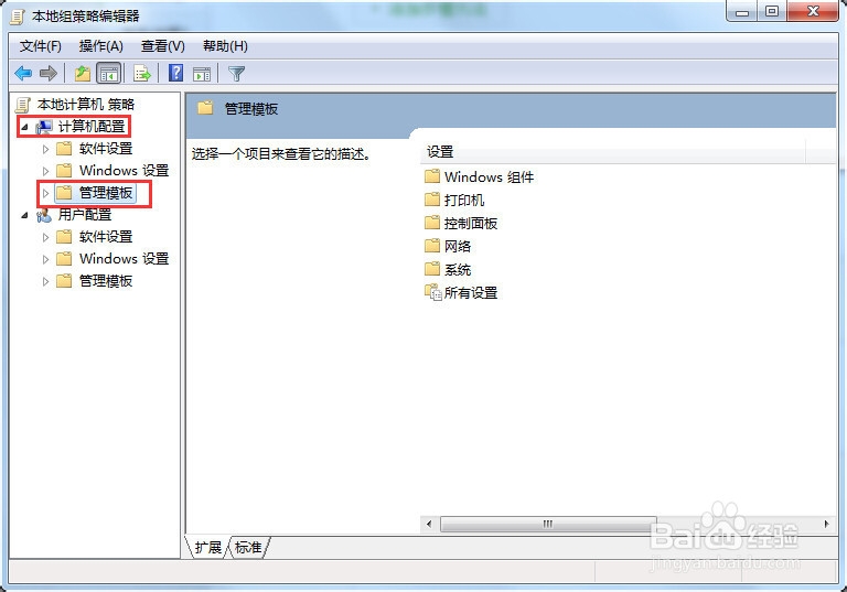 Win7系统如何固定(锁定)IE工具栏？