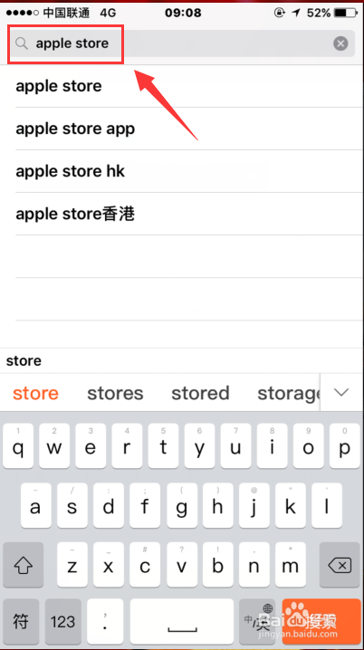 抢购iphone x方法