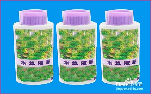 水草液肥怎么用 百度经验