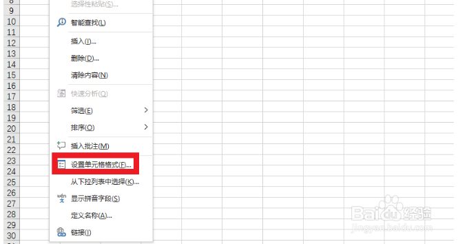 excel001怎么打出来