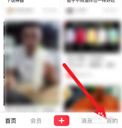 香哈菜谱里面的做菜教程怎样转给微信好友？