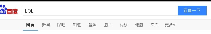 怎样领取LOL新手礼包