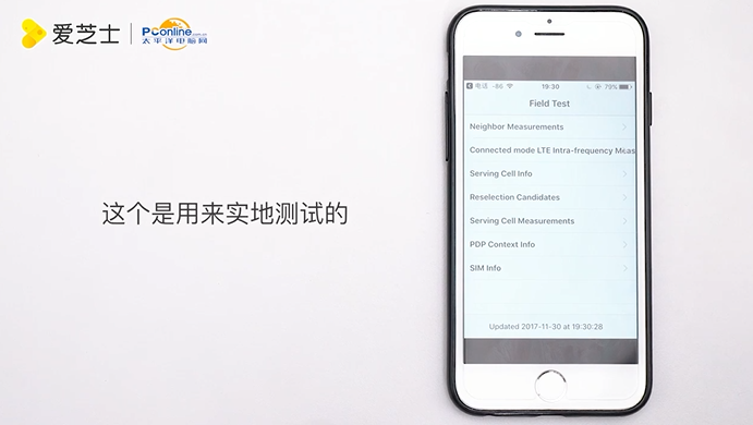 苹果iPhone手机如何修改信号为数字