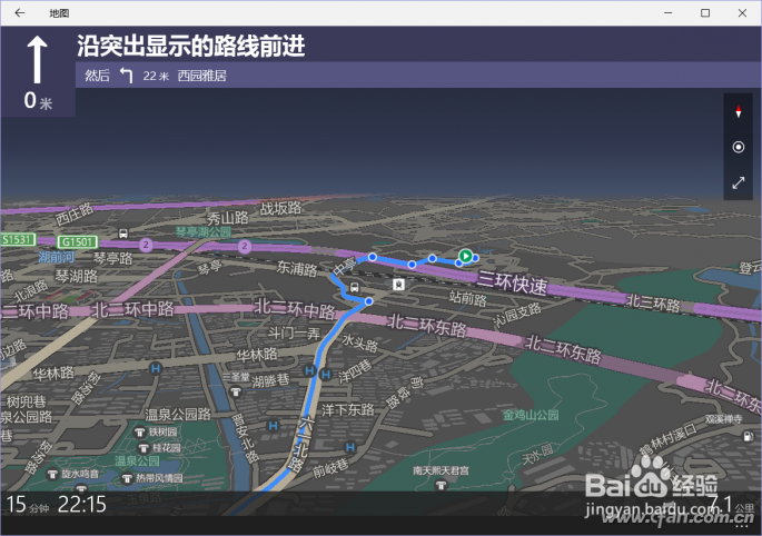 Windows 10地图