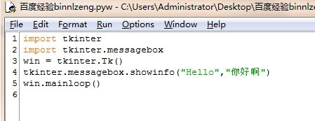 Pyinstaller打包运行提示AttributeError怎么办?