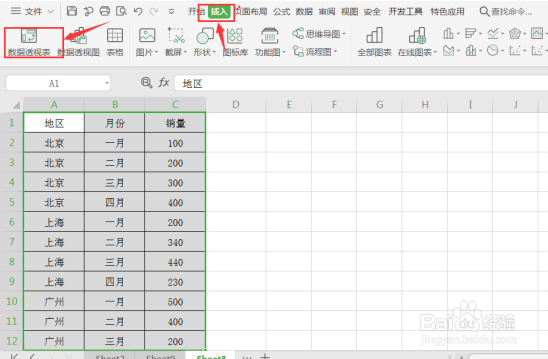 Excel动态图表制作方法