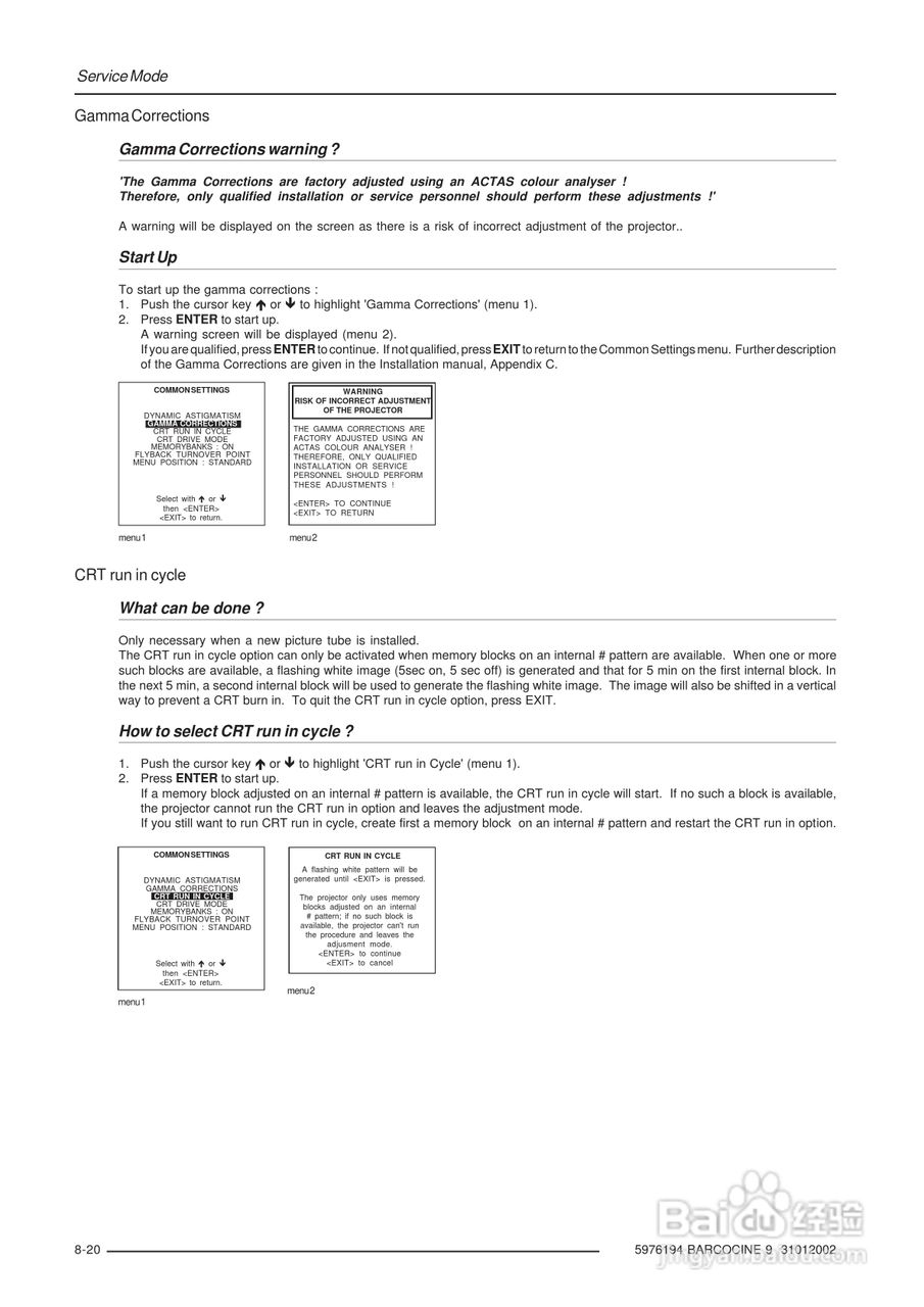 Barco巴可 Cine 9投影机说明书:[9]