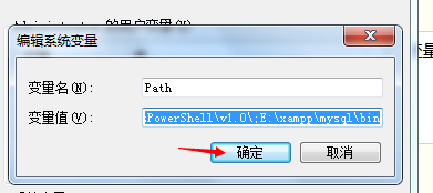 win7系统怎样修改环境变量