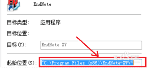 Word中不能加载EndNote怎么办