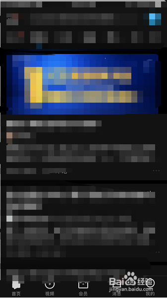 知乎怎么接收我关注的人邀请我回答问题消息提醒