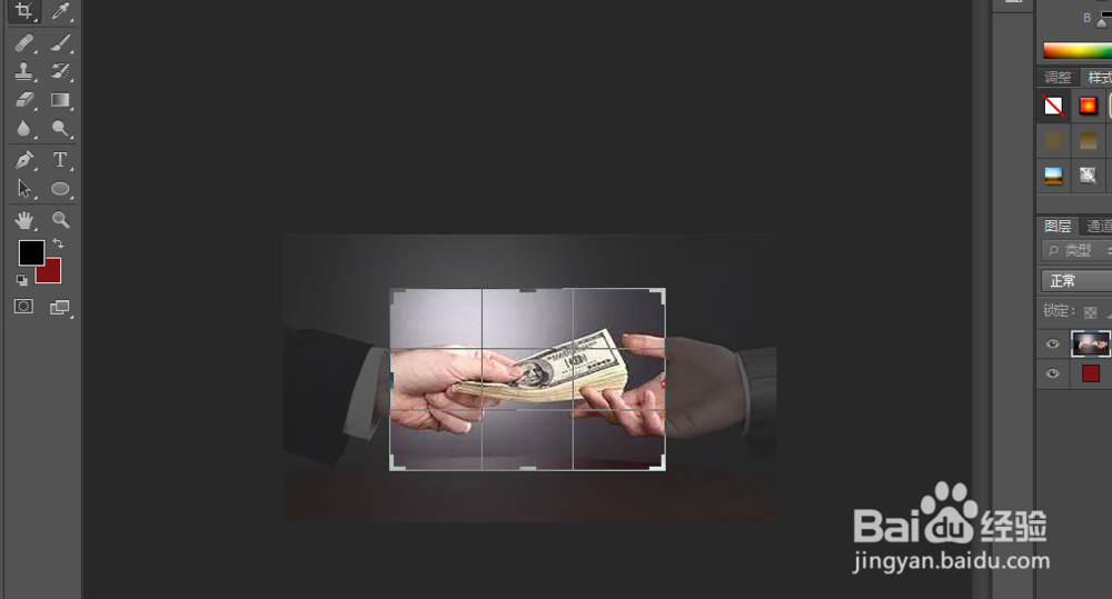 如何用PS进行裁剪图片