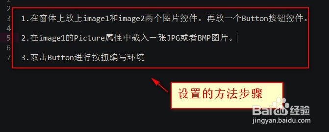 delphi设置图像分辨率