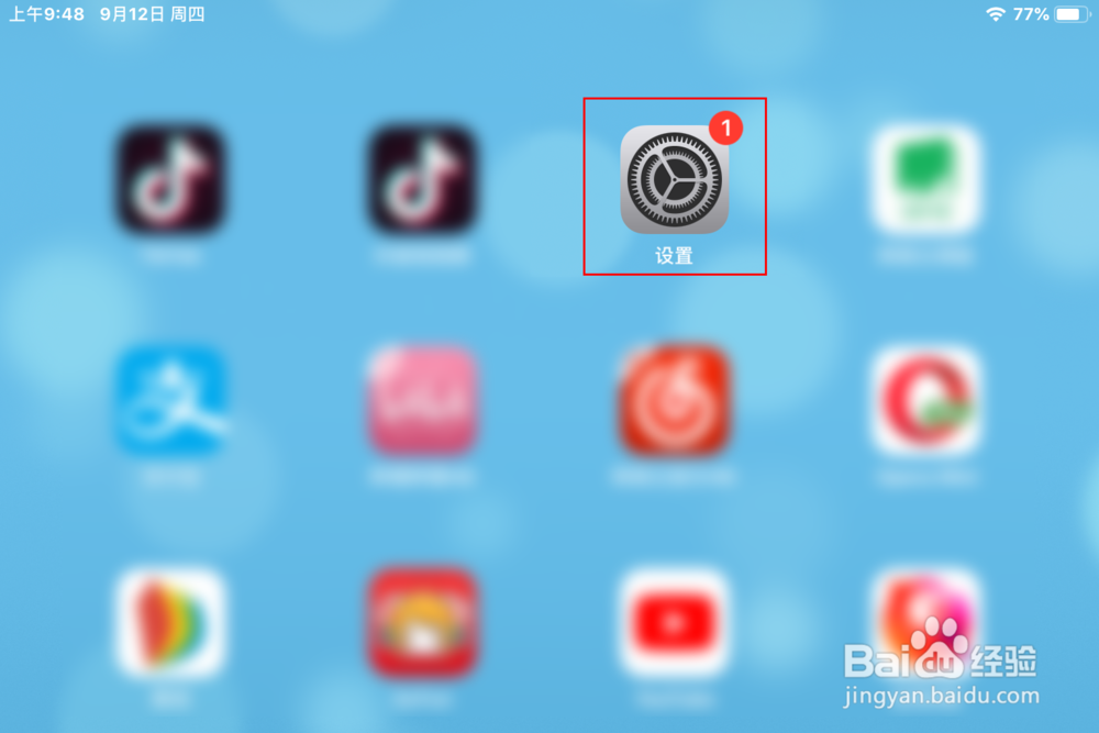ipad怎么更改Apple ID