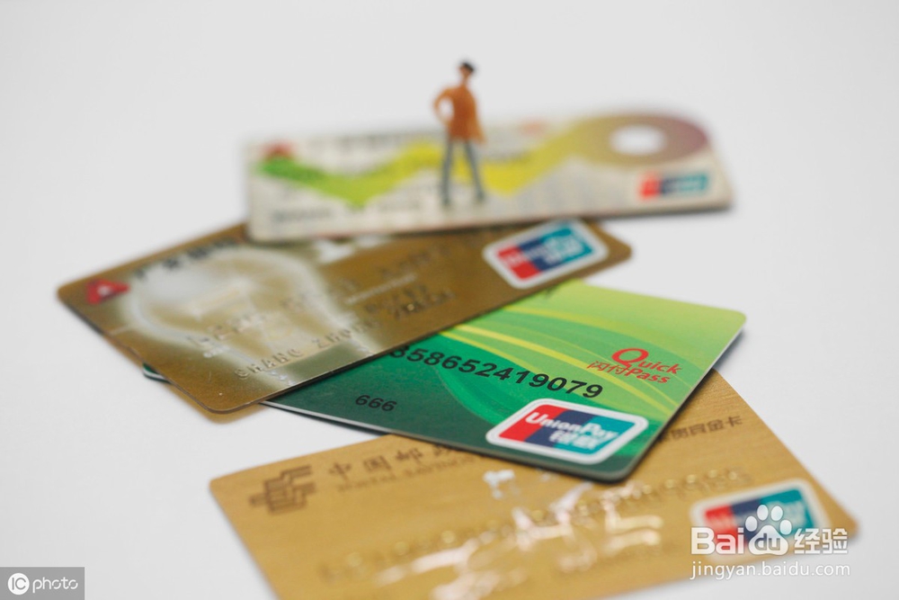 银行卡主要有几种