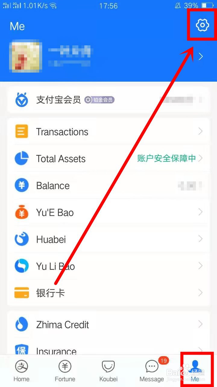 支付宝将英文改成简体中文怎么设置