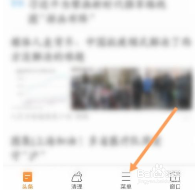 猎豹浏览器文件夹怎么创建