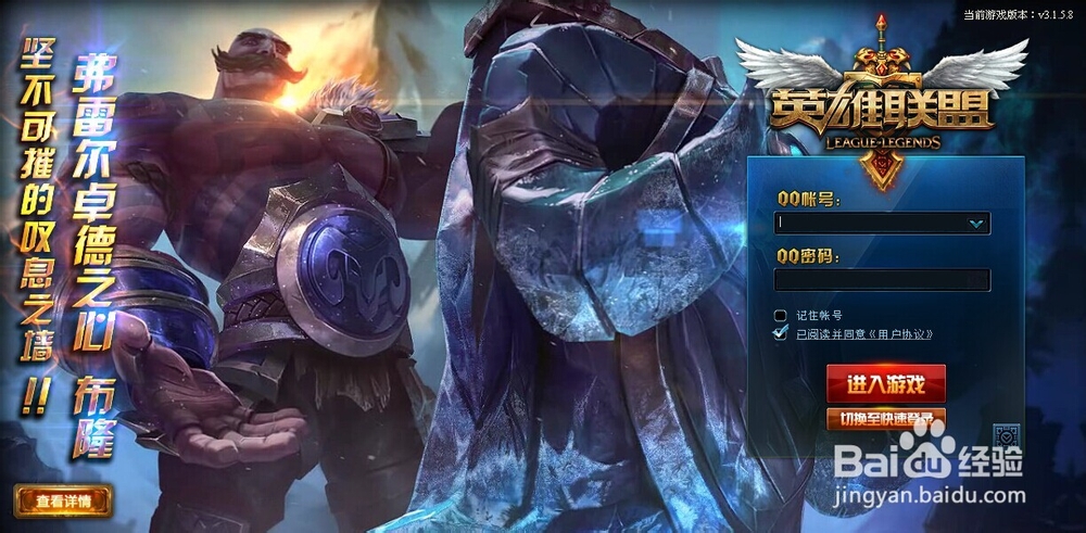 lol 克隆大作战 镜像模式 怎么玩