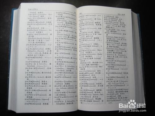 怎么快速学英语？