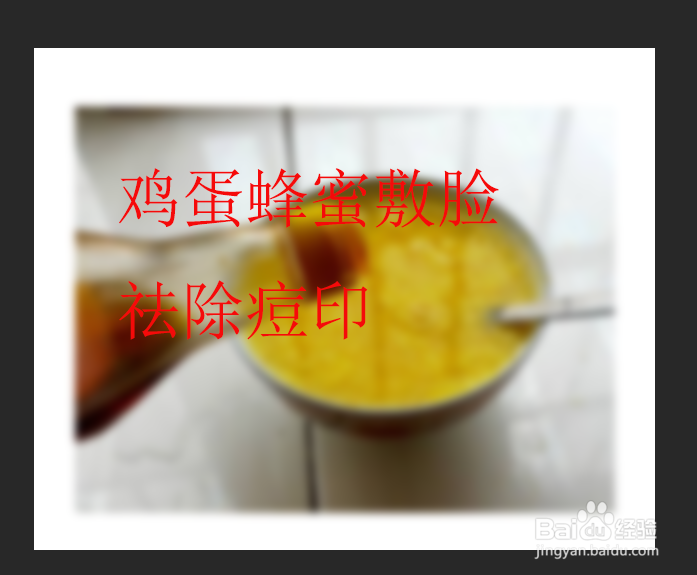 脸上痘印黑色素沉淀怎么去除