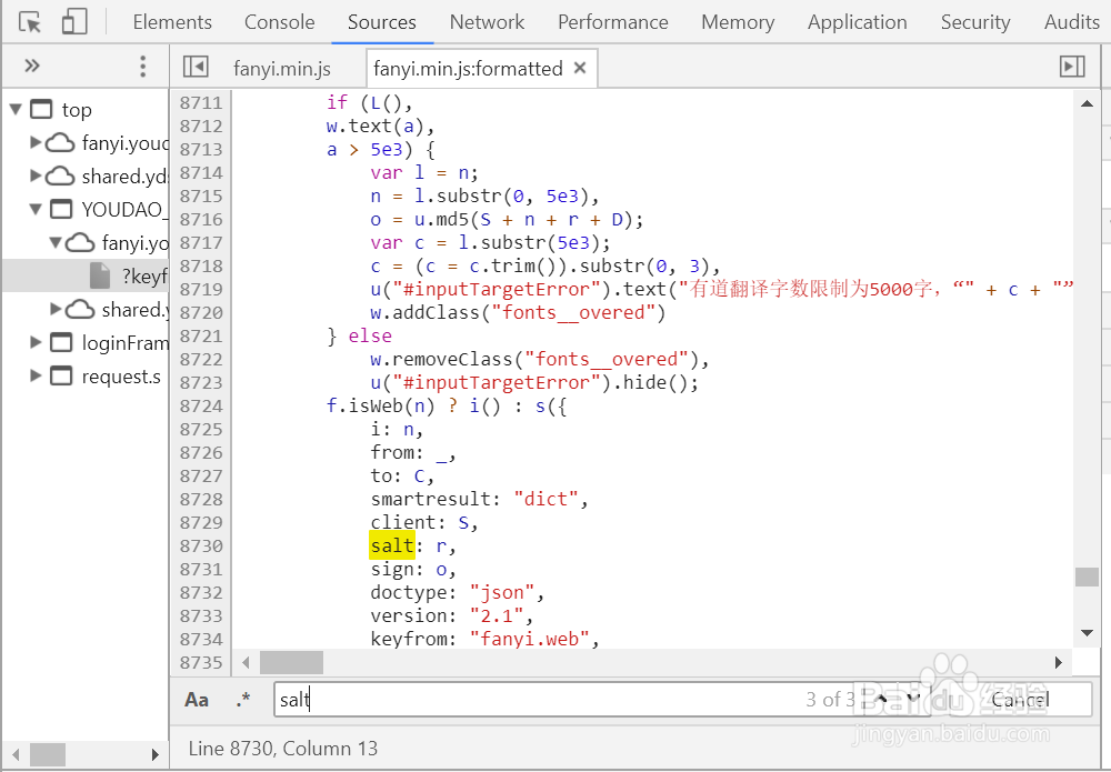 python爬取有道翻译结果,实现即时翻译功能
