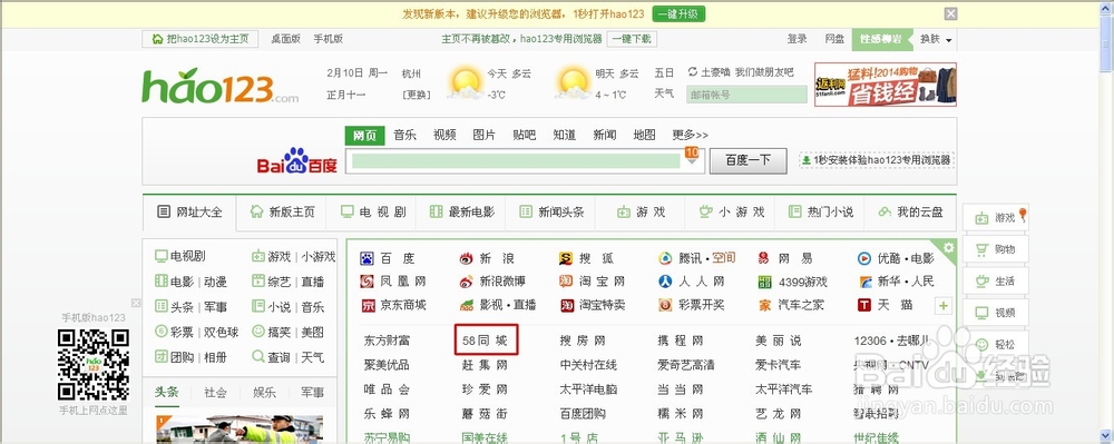 荣耀3C无预约号如何购买【实惠价格】