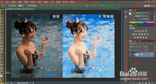 怎么学习ps的基础课程,怎么才能学会ps