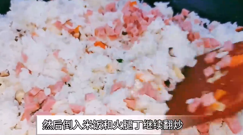 什锦炒饭怎么做