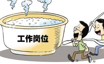 职场哪几类人比较吃香？