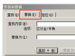 如何批量将Word文档中空白页删除