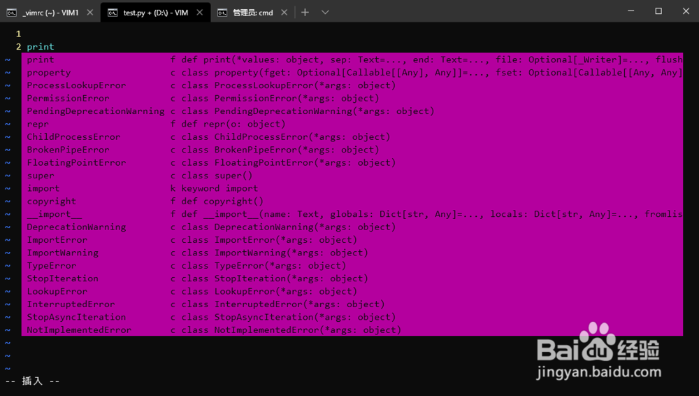 vim8.1安装YouCompleteMe实现代码自动补全
