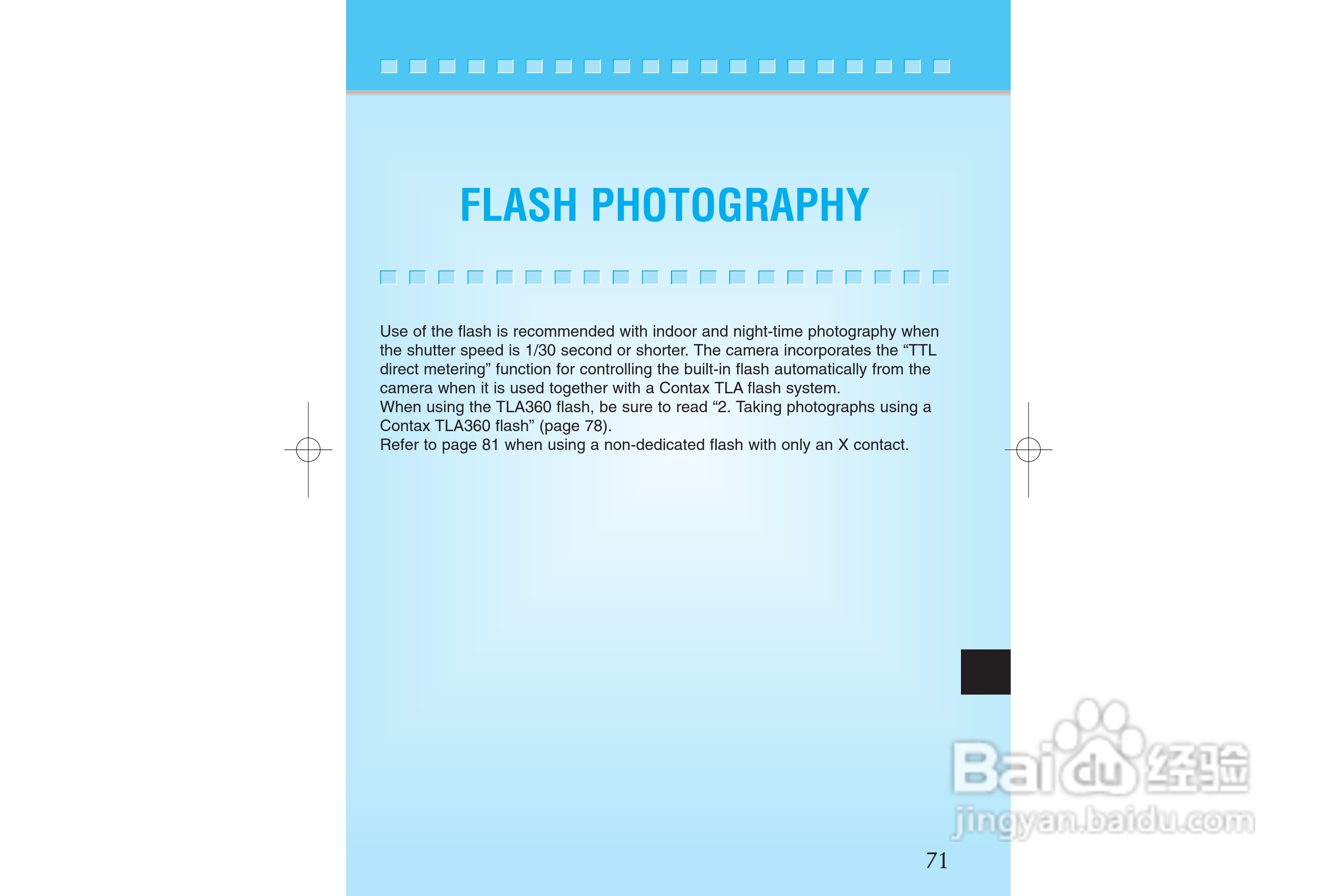 CONTAX NX数码相机说明书:[5]
