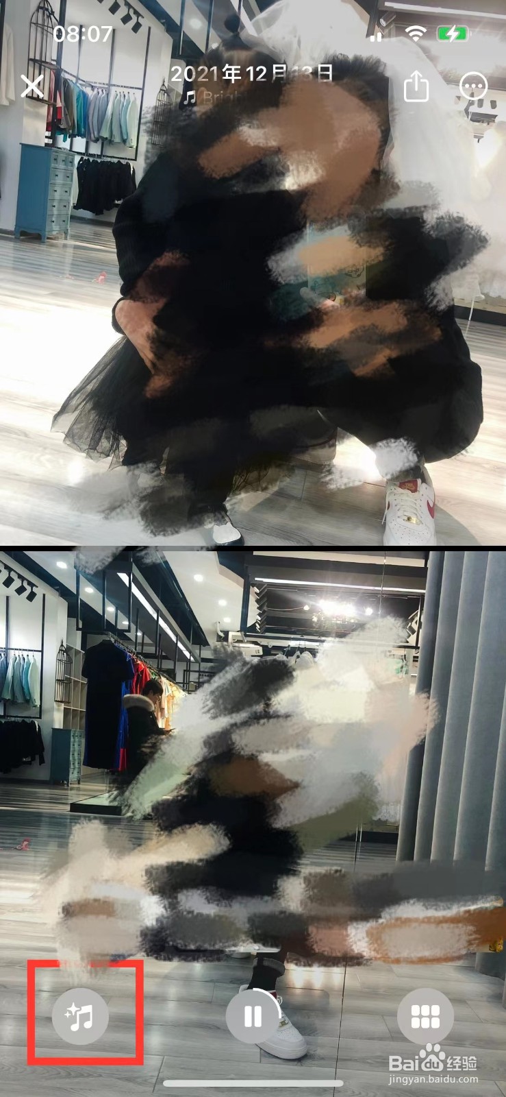 iPhone13如何更换回忆视频音乐