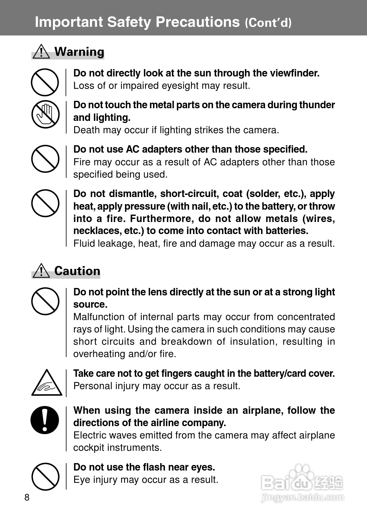 柯尼卡美能达KD-400Z数码相机说明书:[1]