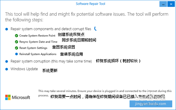 安装Win10一周年版出问题怎么办