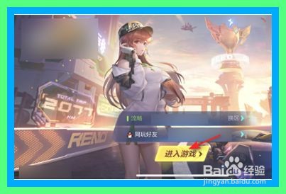 QQ飞车怎么设置成单侧按键