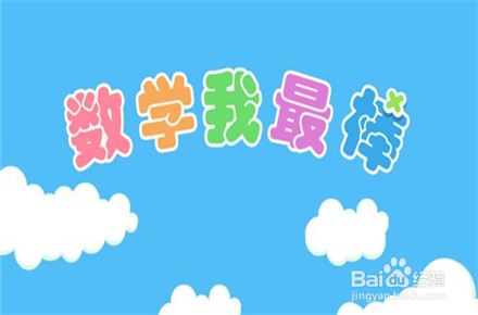 高中数学一对一之高三数学需要辅导吗