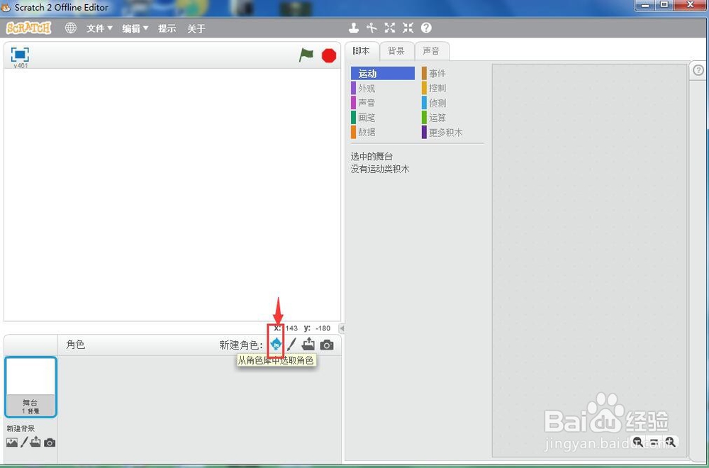 怎样创建会变色的按钮