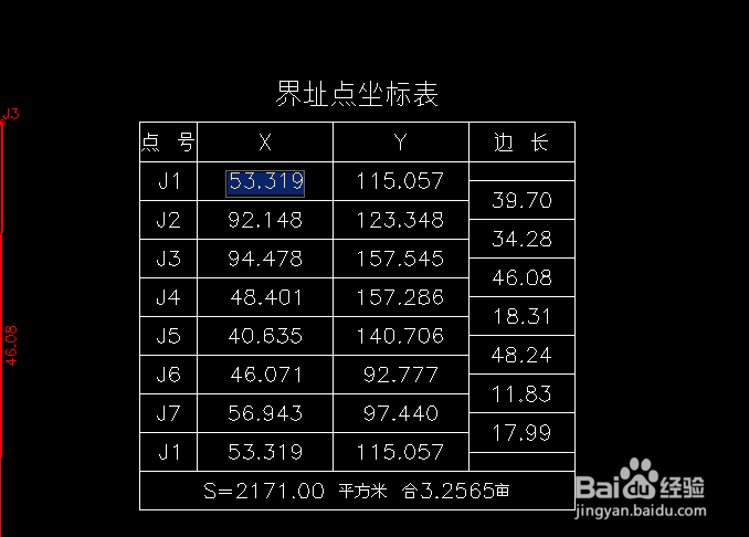 <b>CAD中如何编辑修改块的内容</b>