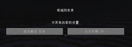 《我的世界》死亡不掉落指令及使用方法