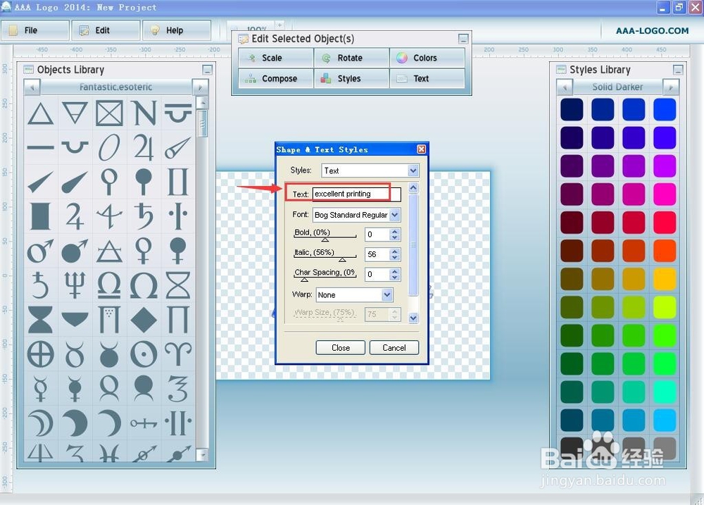 怎样在AAALOGO中制作标志?
