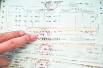 代理记账行业存在的问题和不足