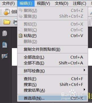 PPT怎么转到上次阅读的地方
