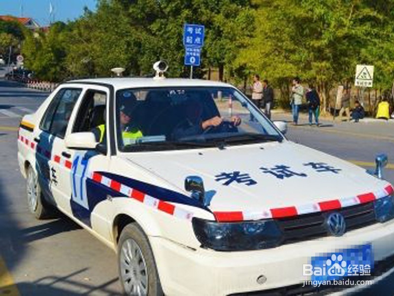 考驾照 怎样才能考出驾照