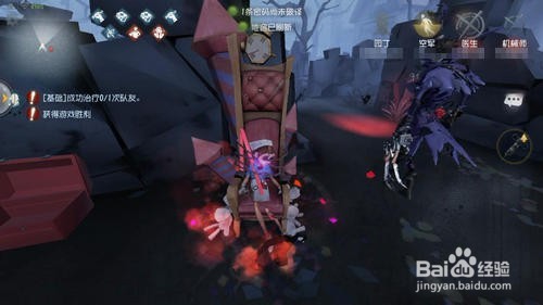 第五人格新人攻略