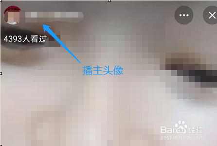 微信如何给附近直播的人发私信