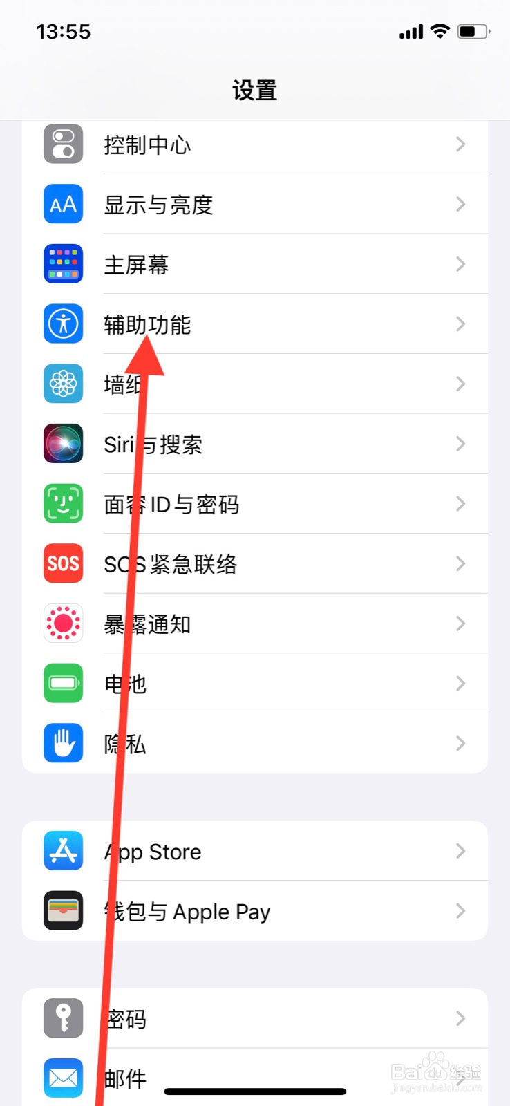 iPhone敲击三次背面升高系统音量