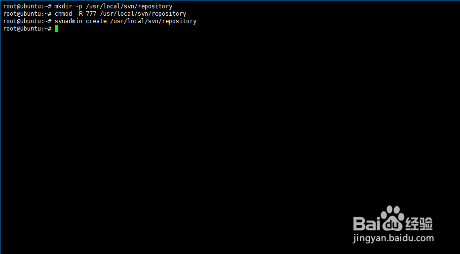 Ubuntu16.04 安装配置SVN服务器